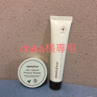 イニスフリー(Innisfree)の化粧品(ファンデーション)