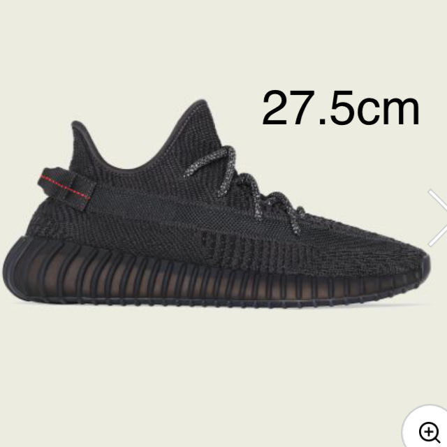 メンズ27.5cm YEEZY BOOST 350 V2 イージーブースト