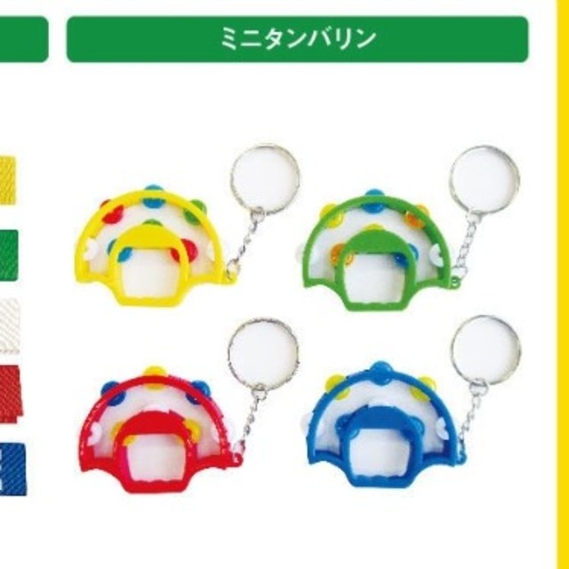 新品 ゆず コンサート ゆずガチャ ミニタンバリン イエロー 黄色 新品 ゆず コンサート ゆずガチャ ミニタンバリン イエロー 黄色