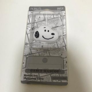 スヌーピー(SNOOPY)のスヌーピー☆iphoneケーブルマスコット(モバイルケース/カバー)