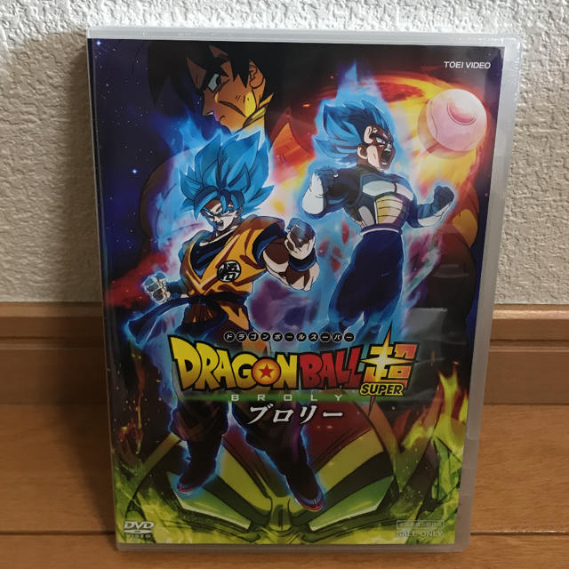 ドラゴンボール(ドラゴンボール)のドラゴンボール超(スーパー) ブロリー('18「2018 ドラゴンボール超」製… エンタメ/ホビーのDVD/ブルーレイ(アニメ)の商品写真