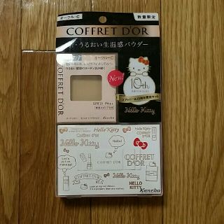 コフレドール(COFFRET D'OR)のコフレドール 限定セット ファンデーション(ファンデーション)