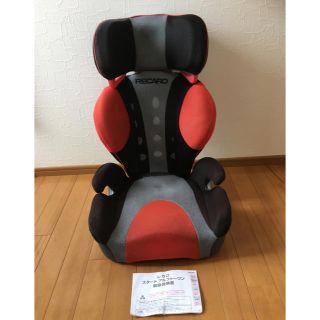 レカロ(RECARO)のRECARO ジュニアシート(自動車用チャイルドシート本体)