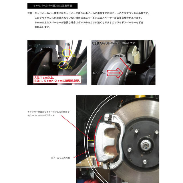 60ハリアー専用キャリパーカバー、前後セット 自動車/バイクの自動車(車種別パーツ)の商品写真