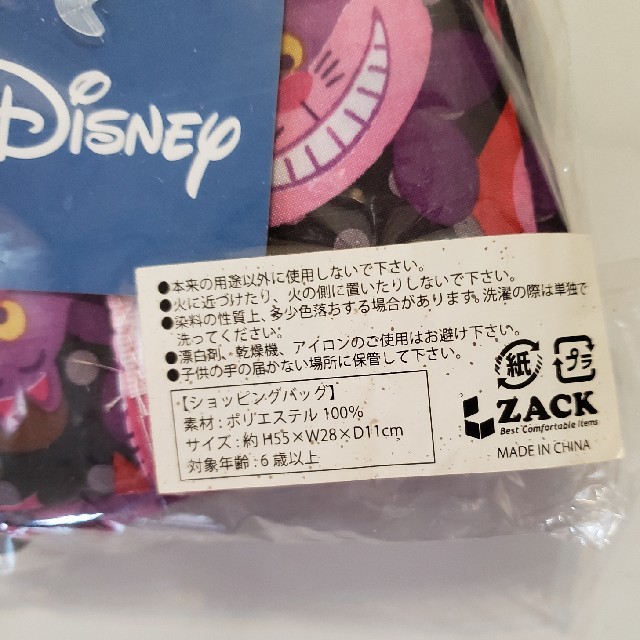 Disney(ディズニー)のエコバッグ レディースのバッグ(エコバッグ)の商品写真