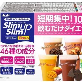 アサヒ(アサヒ)のスリムアップスリム  シェイク ショコラ味 8袋(ダイエット食品)