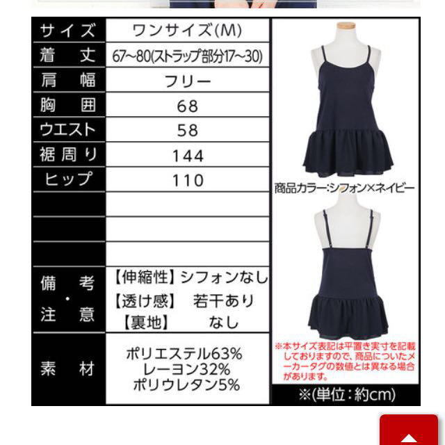 神戸レタス(コウベレタス)のトップス シフォン レディースのトップス(Tシャツ(半袖/袖なし))の商品写真