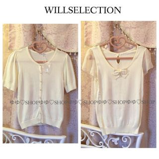 ウィルセレクション(WILLSELECTION)の【未使用 着画】リボンパールツイン(カーディガン)