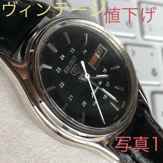 セイコー(SEIKO)の★セイコー5 ヴィンテージ 自動巻き機械式時計(腕時計(アナログ))