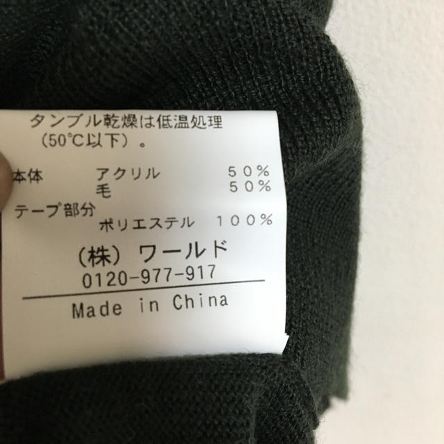 anatelier(アナトリエ)の新品☆アナトリエ 13,000円 上品♡深緑のサマーニット レディースのトップス(カットソー(半袖/袖なし))の商品写真