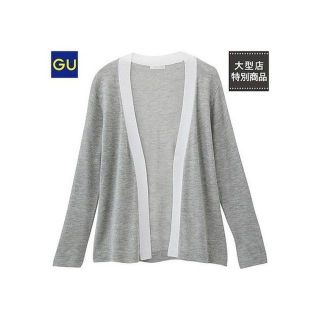 ジーユー(GU)の新品 定価1,990円 GU ジーユー バイカラートッパーカーディガン白グレー(カーディガン)