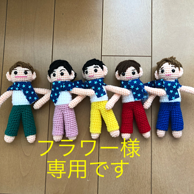 SMAP(スマップ)のフラワー様  専用です   ミニあみぐるみ ハンドメイドのぬいぐるみ/人形(あみぐるみ)の商品写真