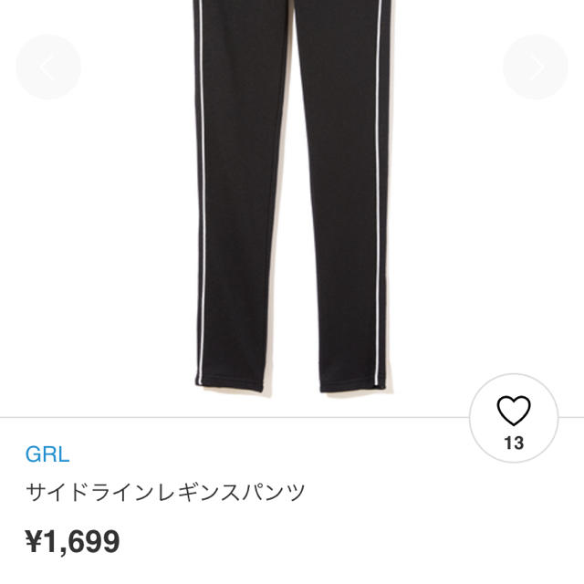 GRL(グレイル)のグレイル サイドラインレギンスパンツ レディースのレッグウェア(レギンス/スパッツ)の商品写真