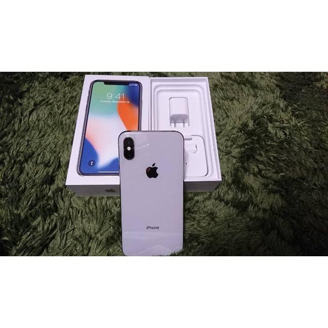 sim解除済 iphone X 64GB シルバー 一括購入