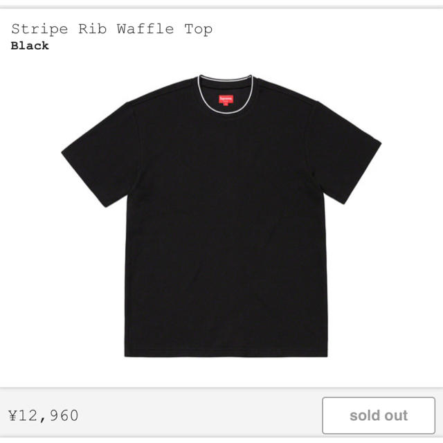 XL シュプリーム Stripe Rib Waffle Top ブラック