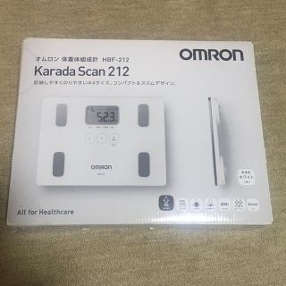 オムロン(OMRON)のオムロン 体重体組成計(体重計/体脂肪計)