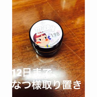 シャイニージェル(SHINY GEL)のSHINYGEL Professional 198ミルキースノーホワイト(カラージェル)