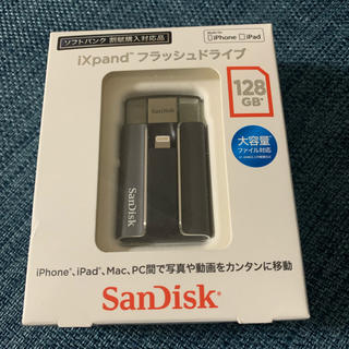 ソフトバンク(Softbank)のsandisc Softbank 128GB(PC周辺機器)