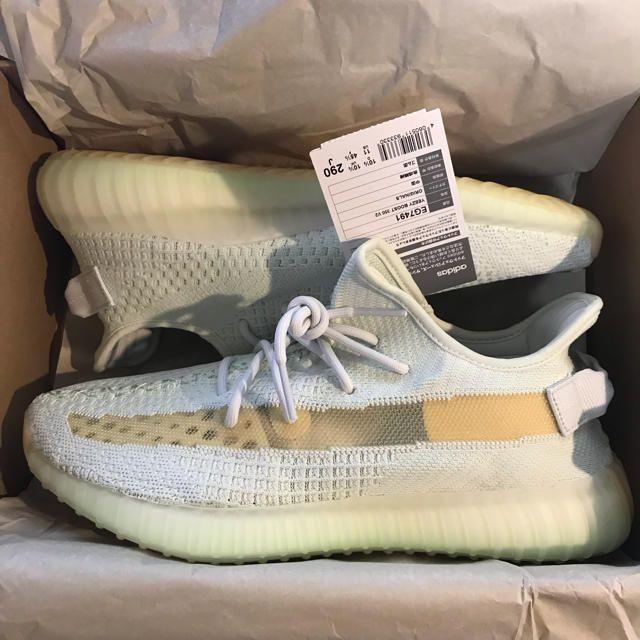 29cm YEEZY BOOST 350 V2 HYPERSPACE