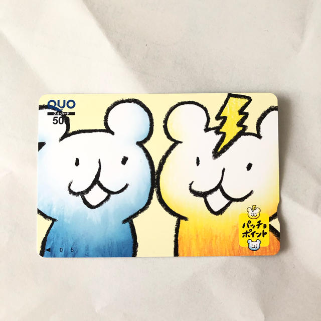 東京ガス パッチョ 電パッチョ カード 未使用の通販 By 2 までお休み中 かおり S Shop ラクマ 東京ガス パッチョ 電パッチョ カード 未使用の通販 By 2 までお休み中 かおり S Shop ラクマ