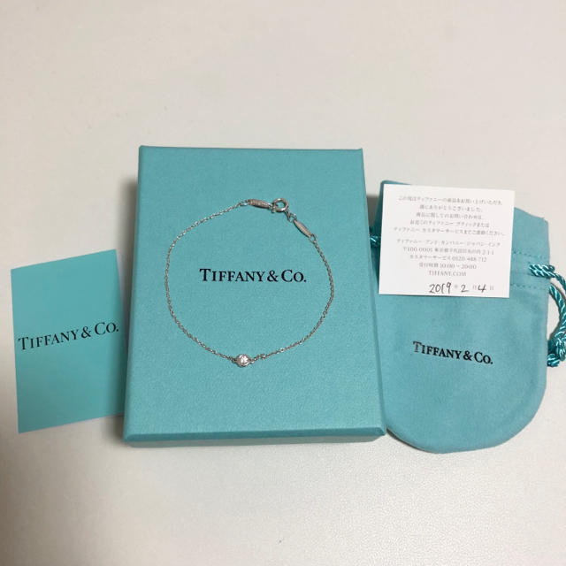 Tiffany バイザヤード ブレスレット ダイヤモンド ブレスレット/バングル
