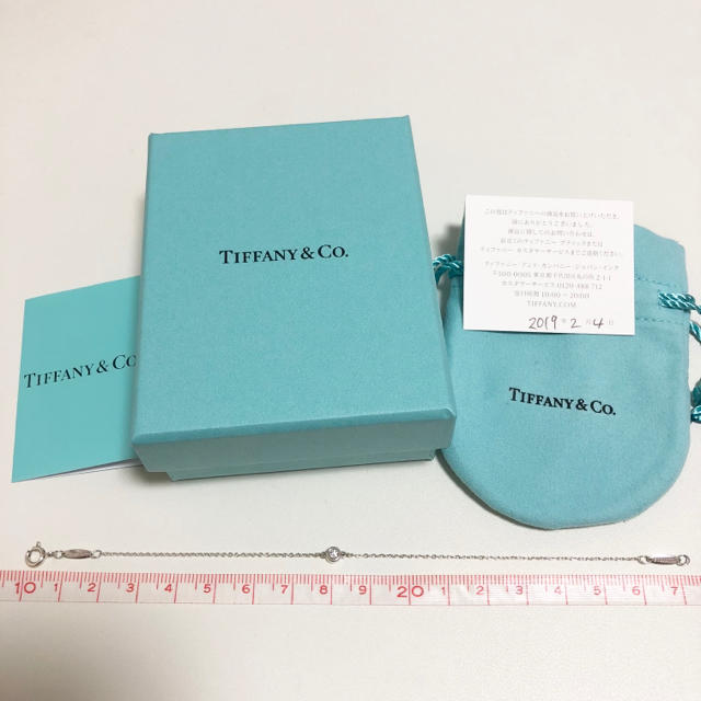 Tiffany バイザヤード  ブレスレット  ダイヤモンド