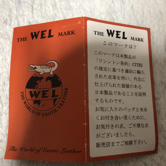 THE WEL MARK オーストリッチ 革 トートバッグ カバン 日本製