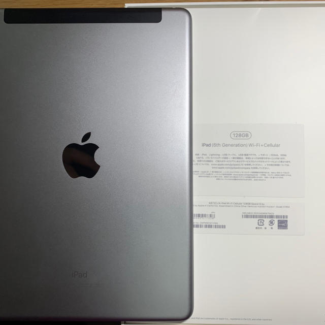 即出荷】 Apple - iPad第6世代 WiFi+Cellular 128GB キーボード付き