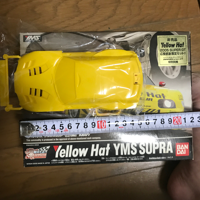 BANDAI(バンダイ)のYellow Hat 非売品 2005スープラGTプラモデル エンタメ/ホビーのおもちゃ/ぬいぐるみ(プラモデル)の商品写真