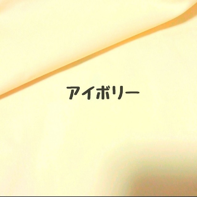 プロフ必読値引き可さま オーダー作品×2枚