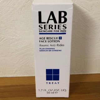 アラミス(Aramis)のアラミス ラボシリーズ エイジ R＋ メンズ 50ml(乳液/ミルク)