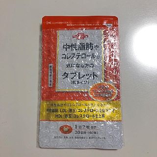 タイショウセイヤク(大正製薬)の中性脂肪やコレステロールが気になる方のタブレット(その他)