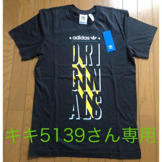 アディダス(adidas)のadidas Originals   半袖Ｔシャツ(Tシャツ/カットソー(半袖/袖なし))