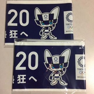 東京2020オリンピック応援グッズ(記念品/関連グッズ)