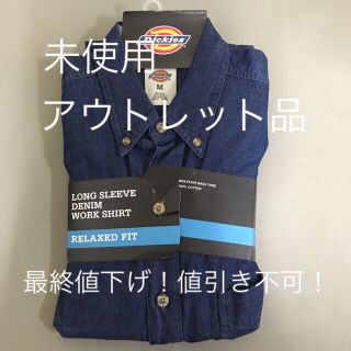 ディッキーズ(Dickies)の訳アリ Dickies  ディッキーズ ワークシャツ 長袖 US Mサイズ(シャツ)