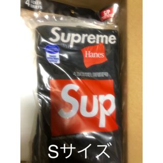 シュプリーム(Supreme)のSサイズ 1枚 supreme Hanes BRIEF ヘインズ パンツ(ボクサーパンツ)