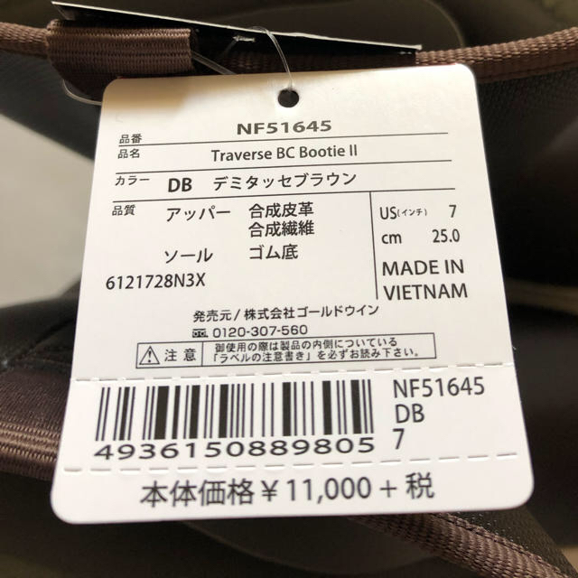 THE NORTH FACE(ザノースフェイス)の《新品》THE NORTH FACE ベースキャンプ ブーツ 25㌢ レディースの靴/シューズ(ブーツ)の商品写真