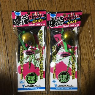 ジャッカル(JACKALL)のジャッカル 爆流ビンビンスライド 2個セット(ルアー用品)