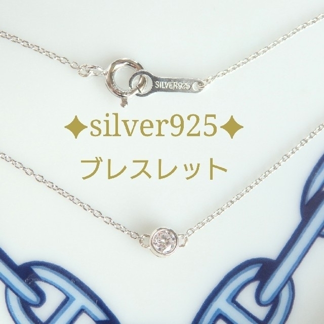 シルバー925チェーン種類（ネックレスの場合のお値段） ハンドメイドのアクセサリー(ネックレス)の商品写真