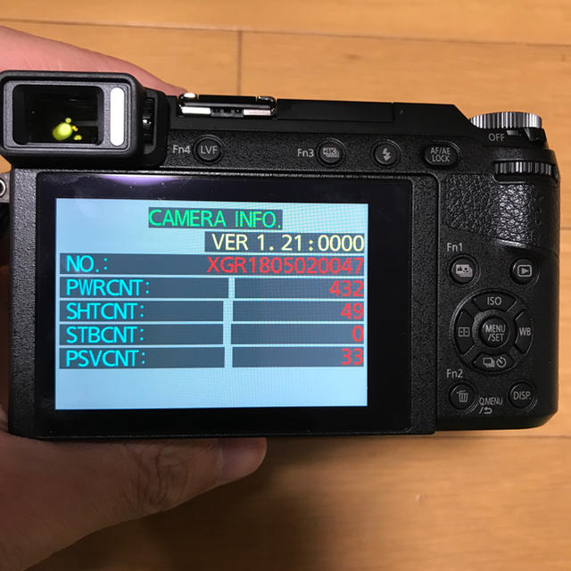 Panasonic(パナソニック)のSohou様専用 LUMIX DMC-GX7MK2K 標準ズームレンズキット スマホ/家電/カメラのカメラ(デジタル一眼)の商品写真