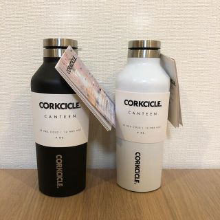 タンブラー  270ml ペアセット(タンブラー)