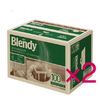 エイージーエフ(AGF)のブレンディ レギュラー コーヒー ドリップパックスペシャルブレンド100袋入2箱(コーヒー)