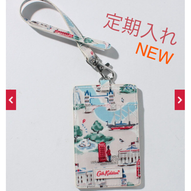 Cath Kidston(キャスキッドソン)のキャスキッドソン ✳︎新品未使用 底値 レディースのファッション小物(ポーチ)の商品写真