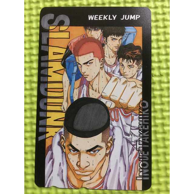 スラムダンク週刊少年ジャンプ懸賞当選品