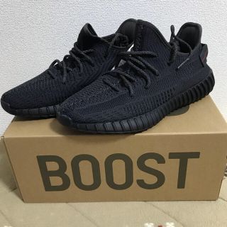 アディダス(adidas)のyeezy boost 350 V2 27.5(スニーカー)