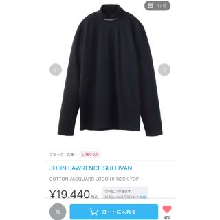 ジョンローレンスサリバン(JOHN LAWRENCE SULLIVAN)のジョンローレンスサリバン  トップス(Tシャツ/カットソー(半袖/袖なし))