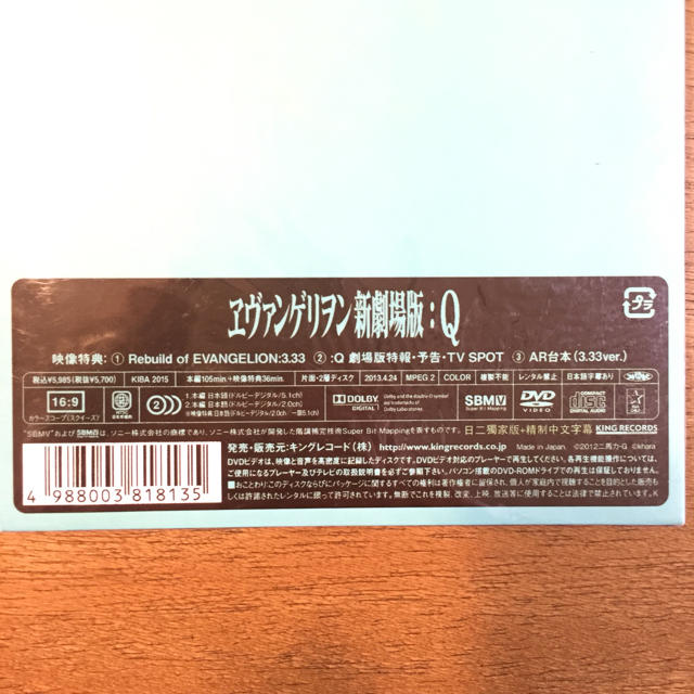 EVANGELION333 エンタメ/ホビーのアニメグッズ(その他)の商品写真