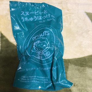 未開封 ハッピーセットスヌーピーと宇宙発見⋆｡˚✩(キャラクターグッズ)