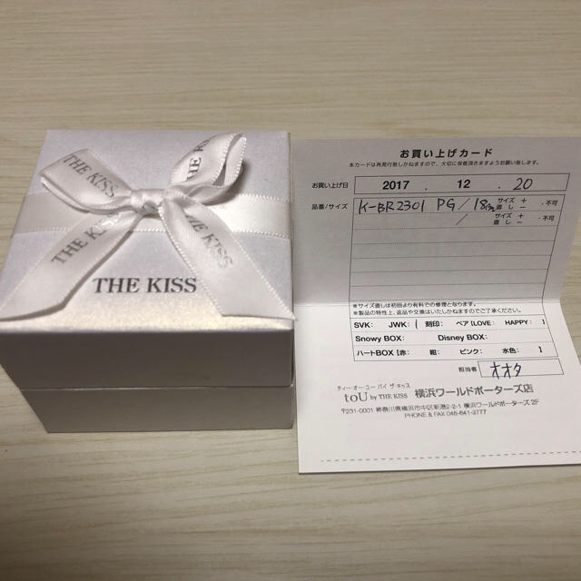 THE KISS(ザキッス)のお取置き中 レディースのアクセサリー(ブレスレット/バングル)の商品写真