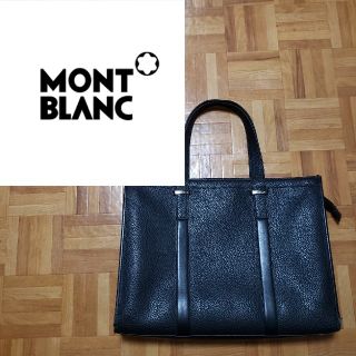 モンブラン(MONTBLANC)のモンブラン ブリーフケース レザーバッグ マイスターシュテュック(ビジネスバッグ)